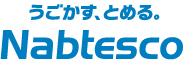 ナブテスコ株式会社