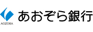 株式会社あおぞら銀行
