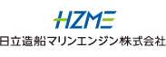 日立造船マリンエンジン株式会社