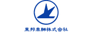 東邦車輛株式会社