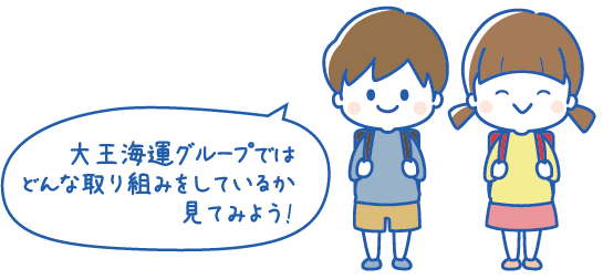 SDGsブース